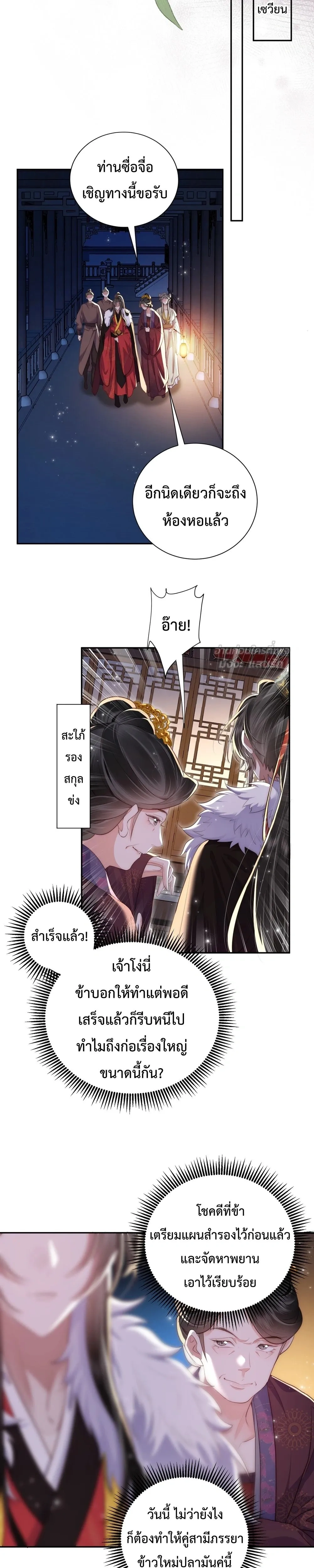 หน้าที่ 16