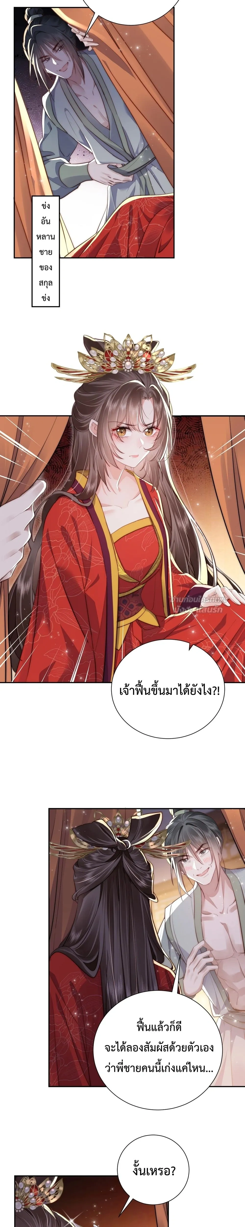 หน้าที่ 14
