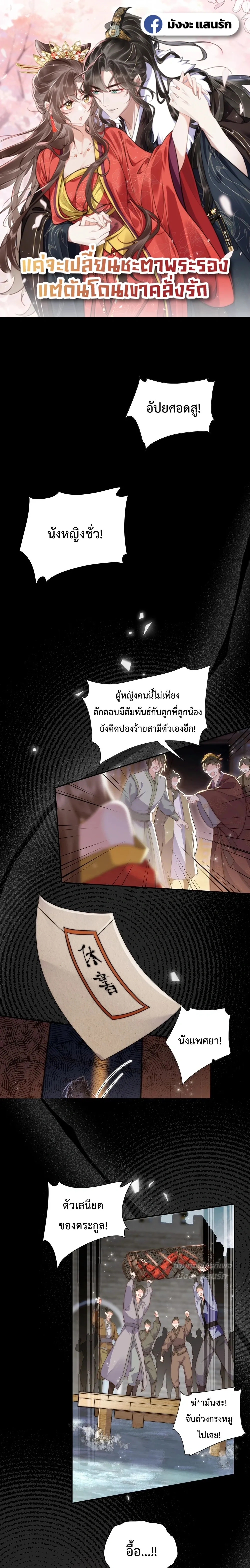 หน้าที่ 1