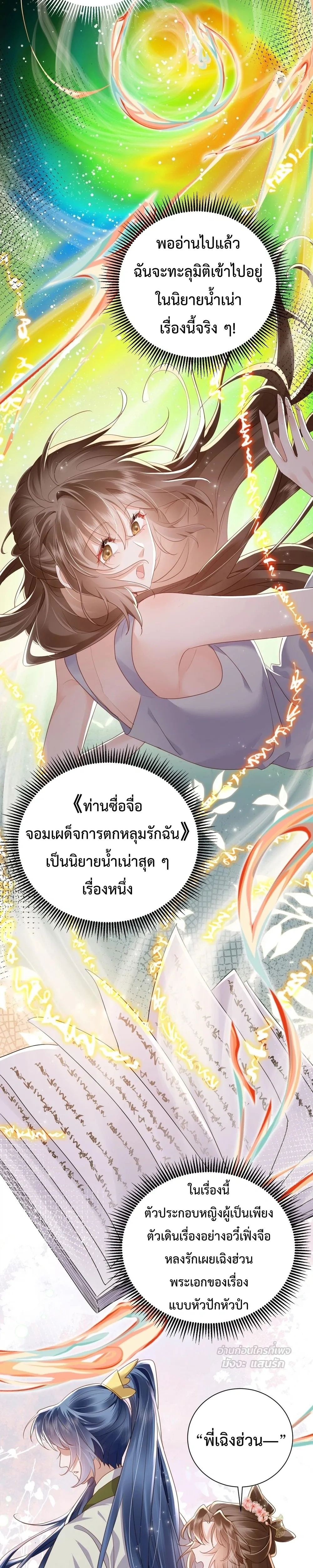หน้าที่ 7