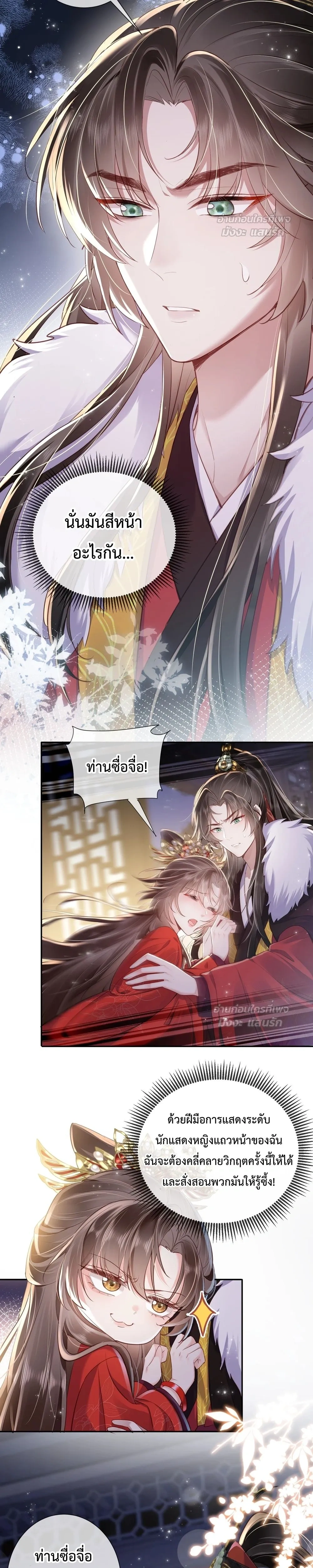หน้าที่ 20