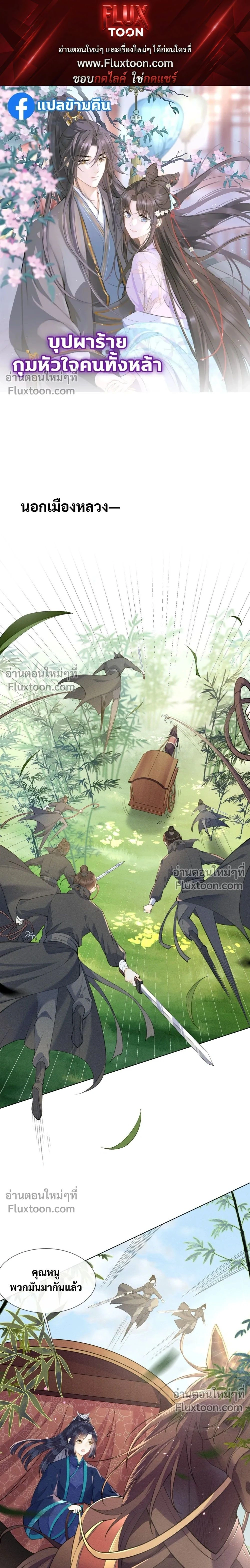 หน้าที่ 1