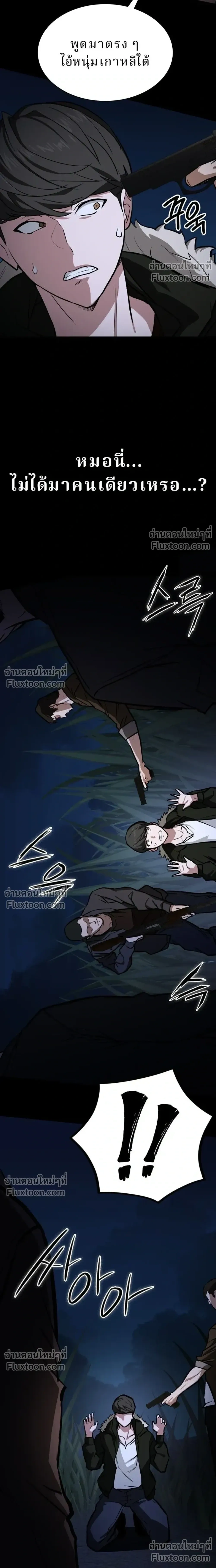 หน้าที่ 37