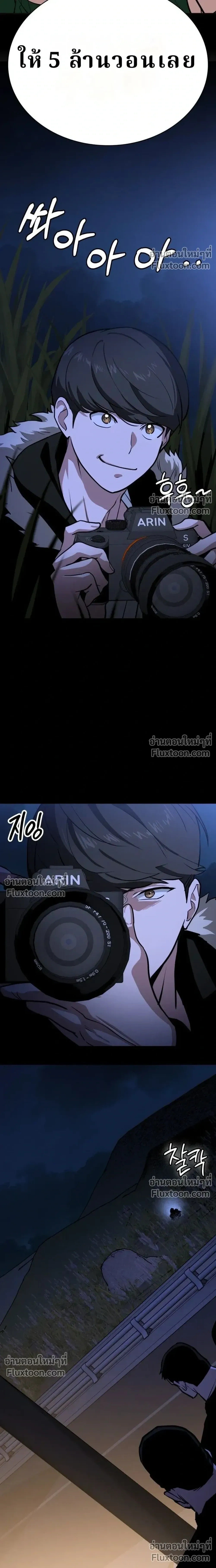 หน้าที่ 30