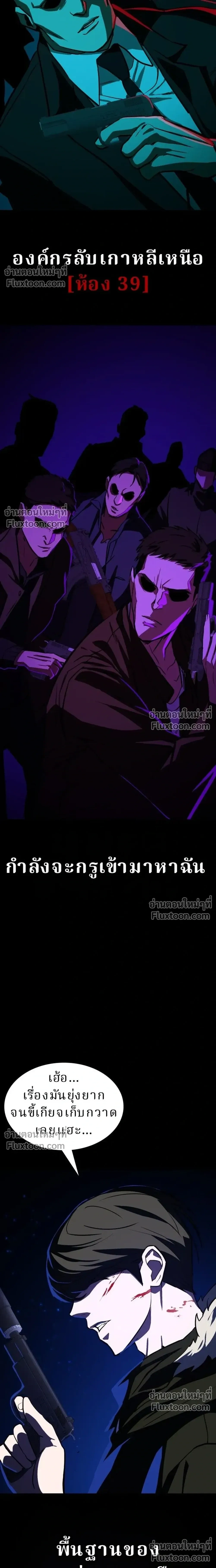 หน้าที่ 58