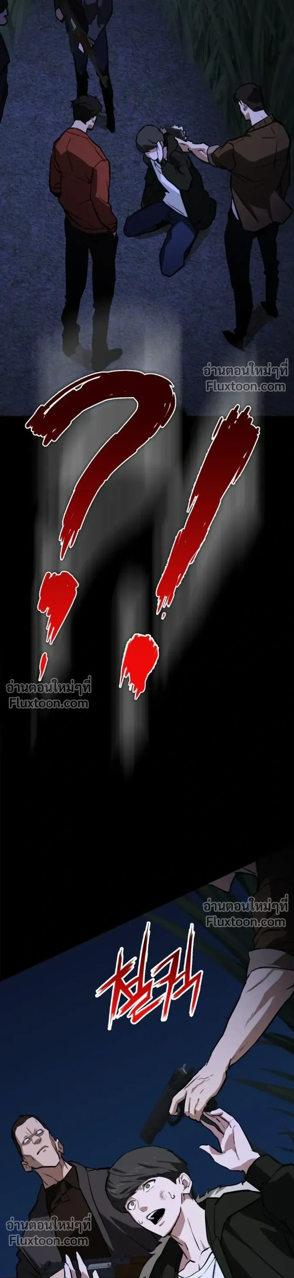 หน้าที่ 43