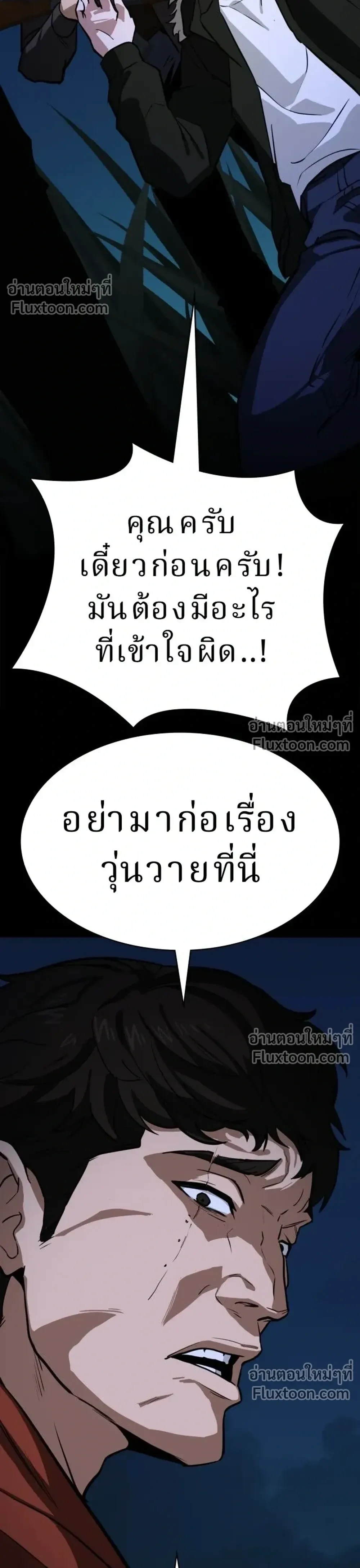 หน้าที่ 44