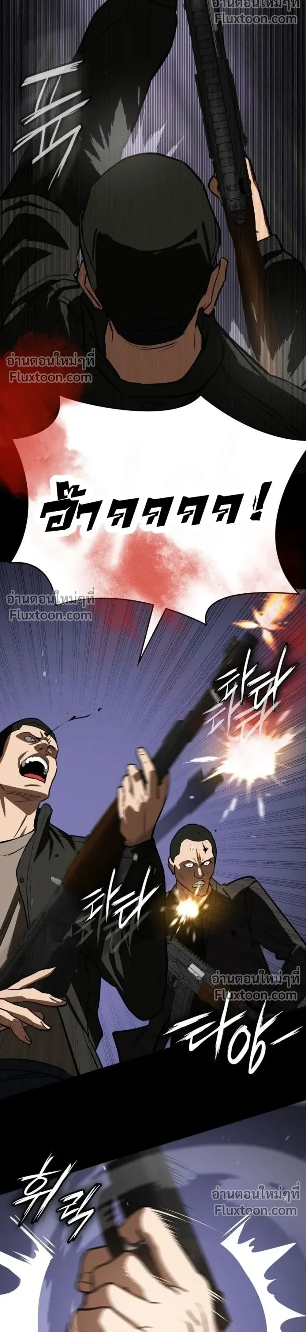 หน้าที่ 52