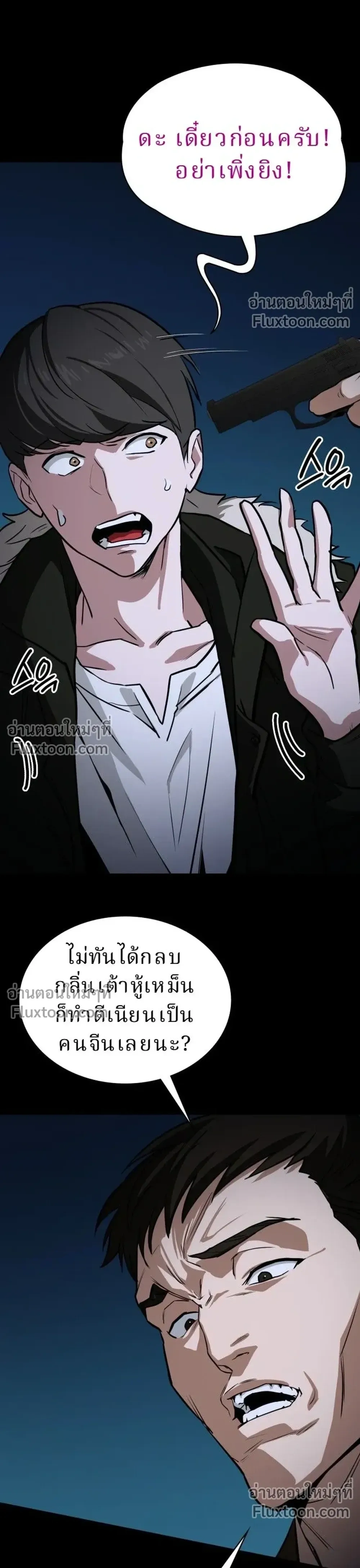 หน้าที่ 36