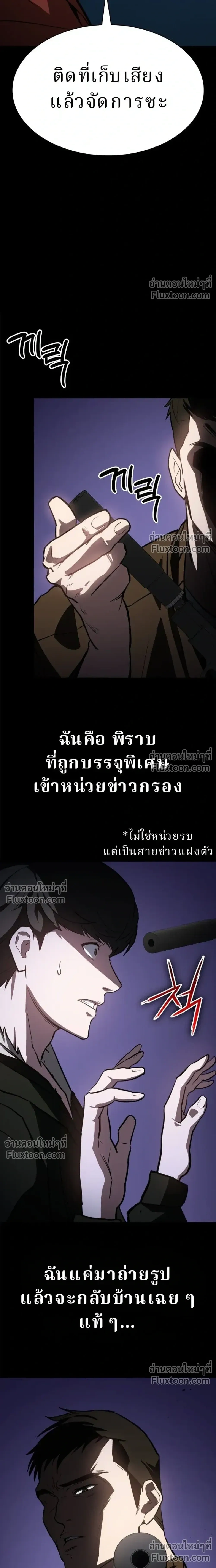หน้าที่ 45