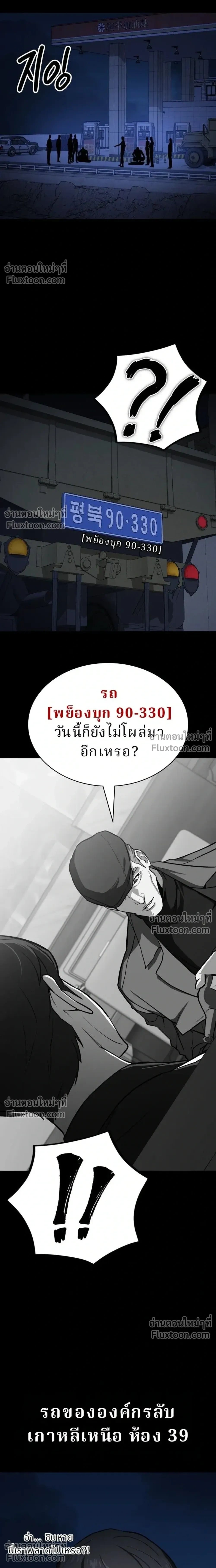 หน้าที่ 33