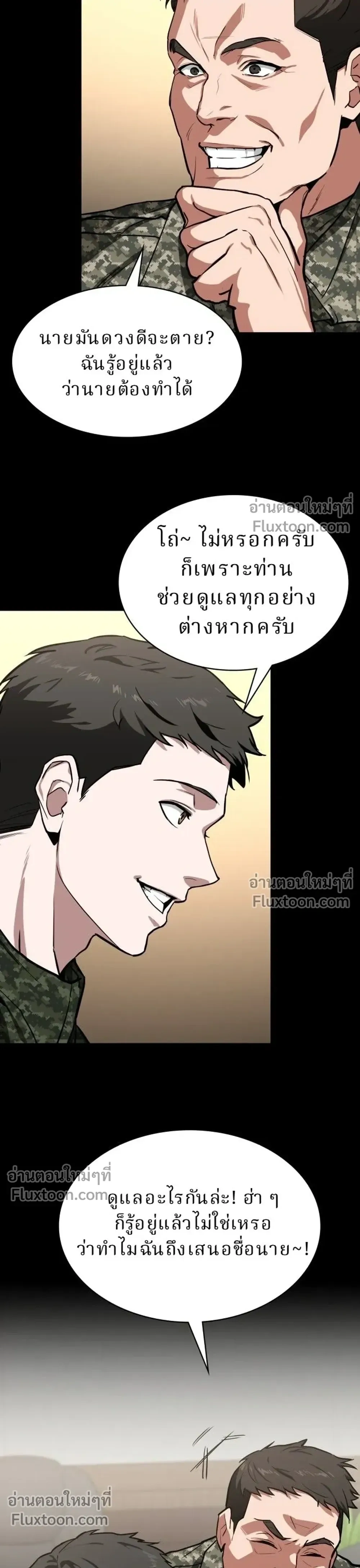 หน้าที่ 47