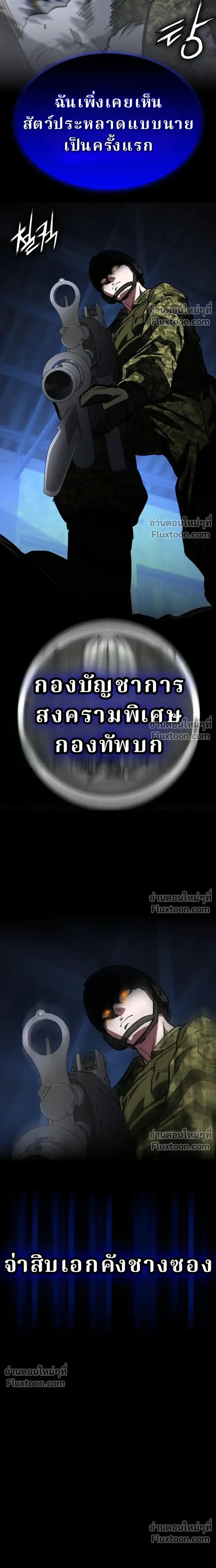 หน้าที่ 49