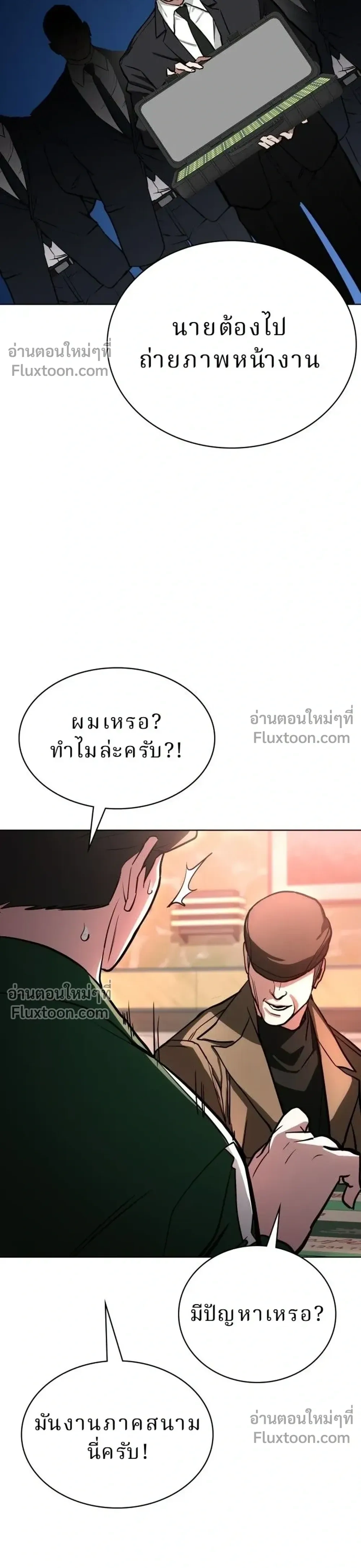 หน้าที่ 28