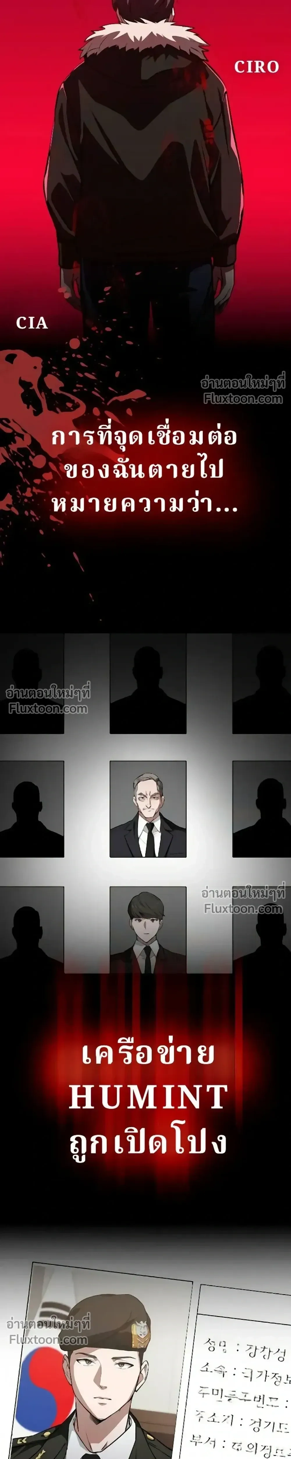 หน้าที่ 37