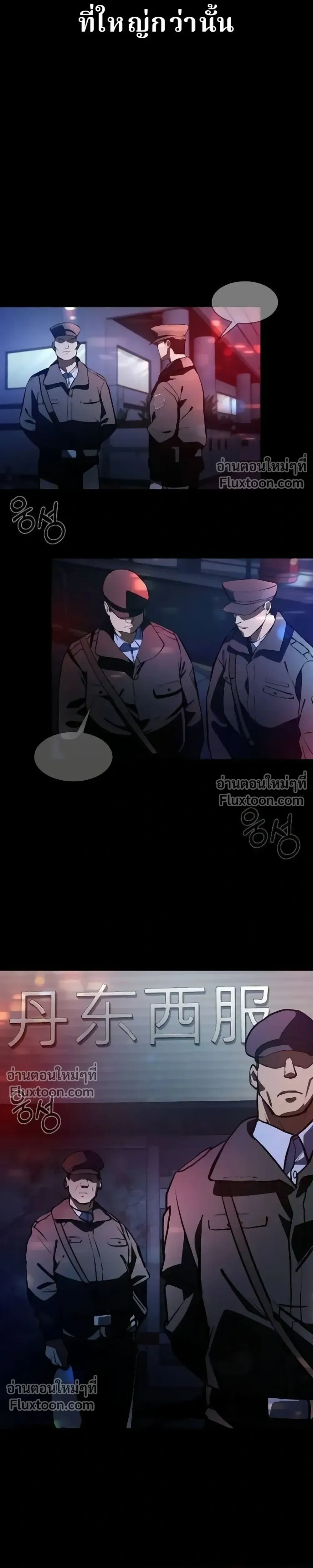 หน้าที่ 33