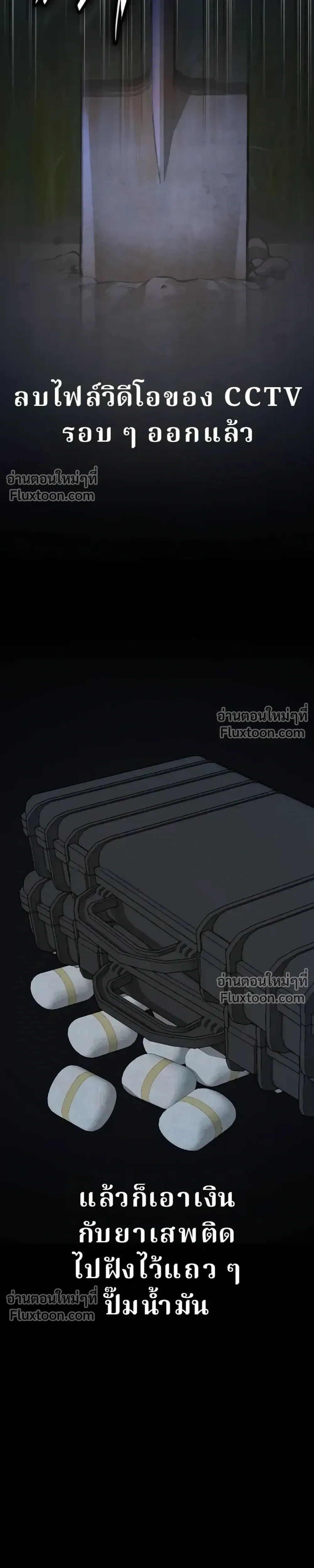 หน้าที่ 27