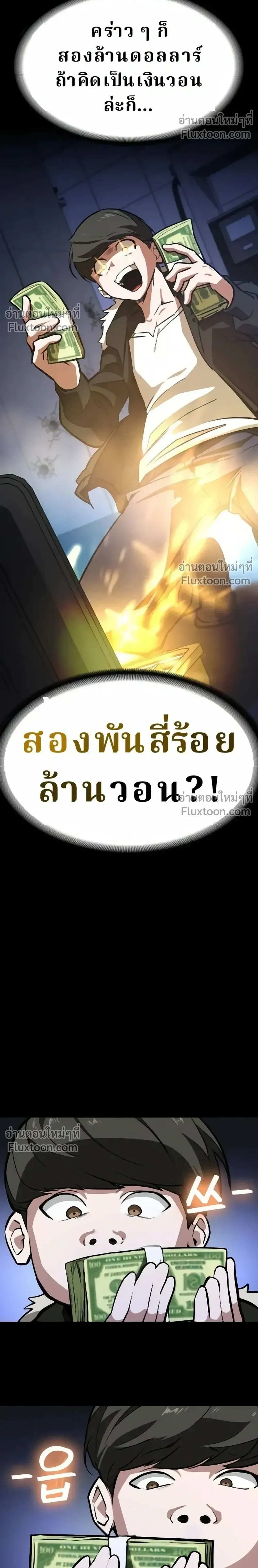 หน้าที่ 22