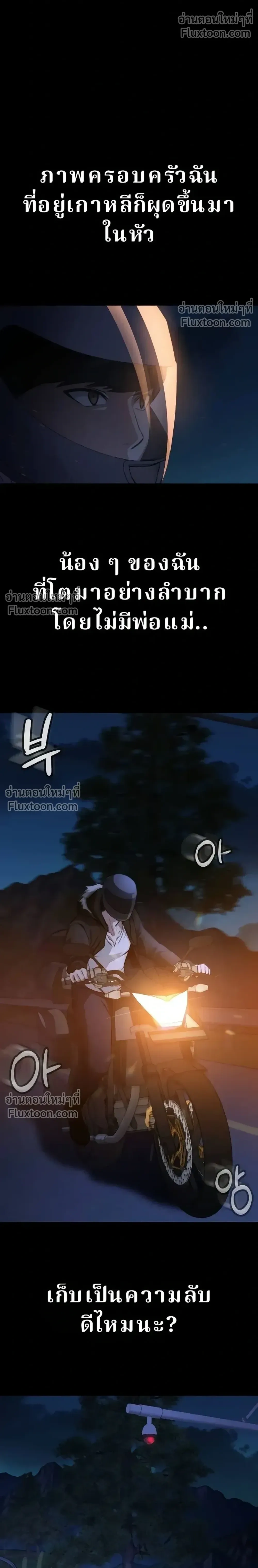 หน้าที่ 30