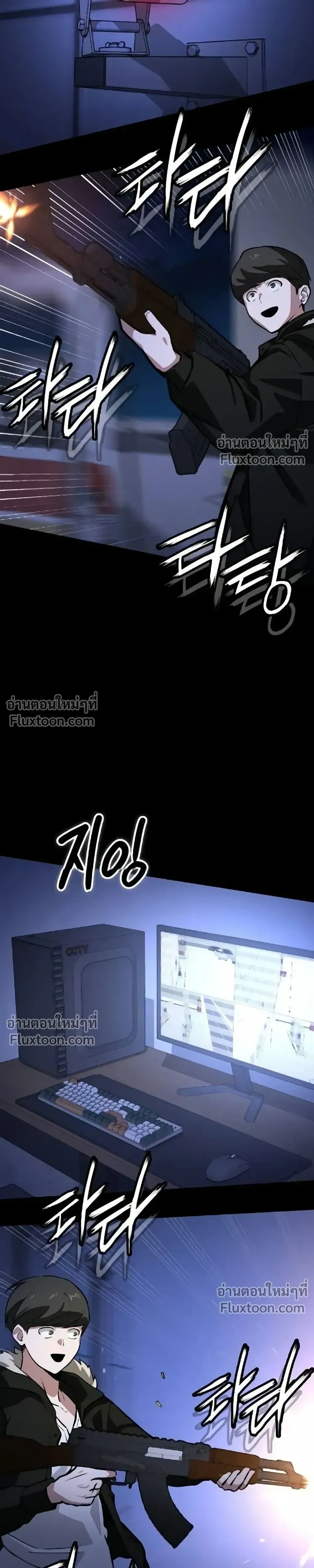 หน้าที่ 25