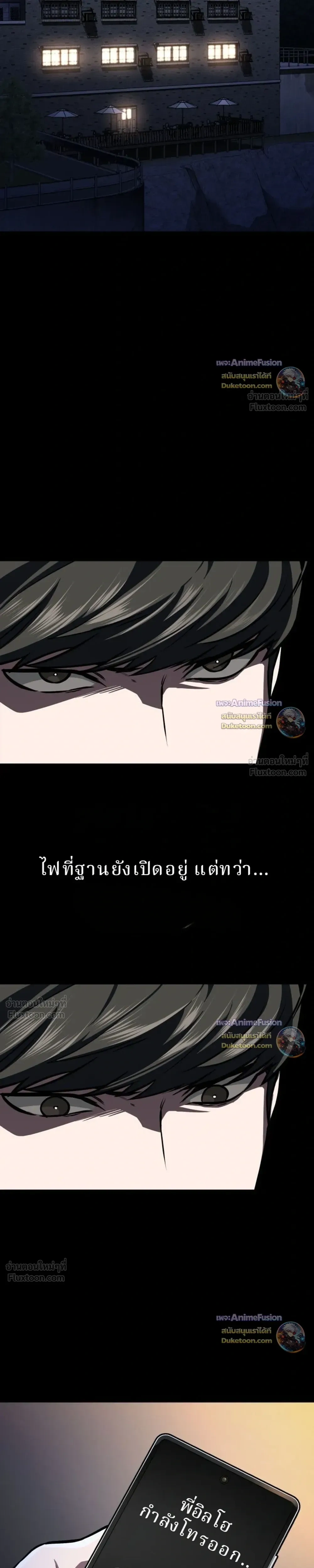 หน้าที่ 33