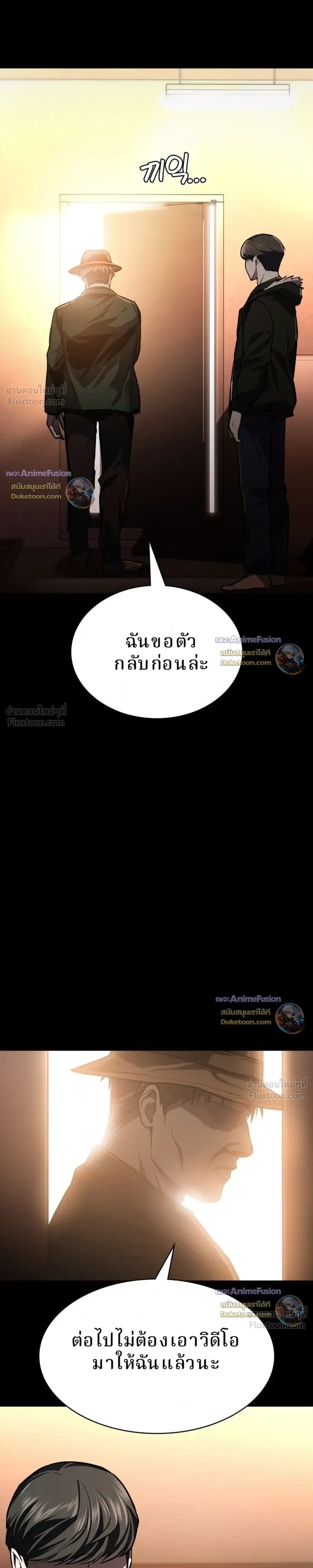 หน้าที่ 29