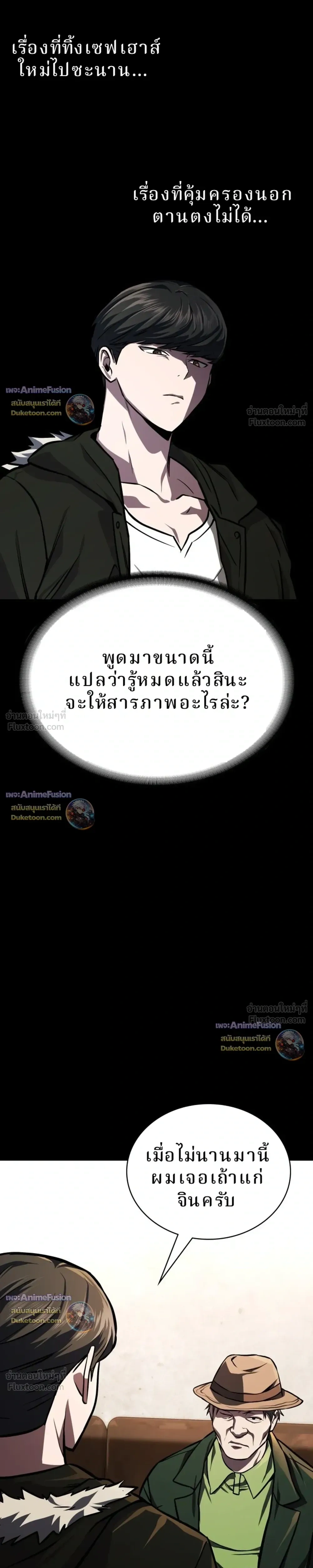 หน้าที่ 13