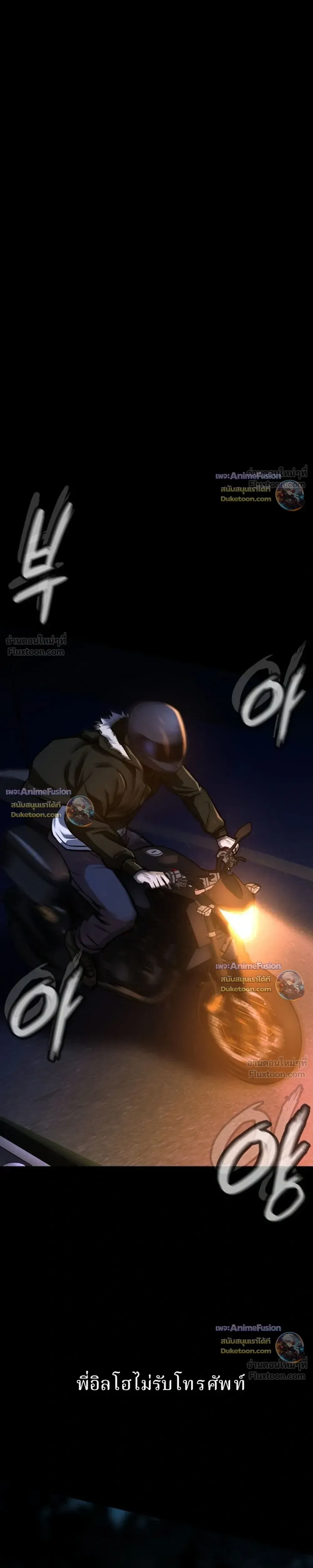 หน้าที่ 31