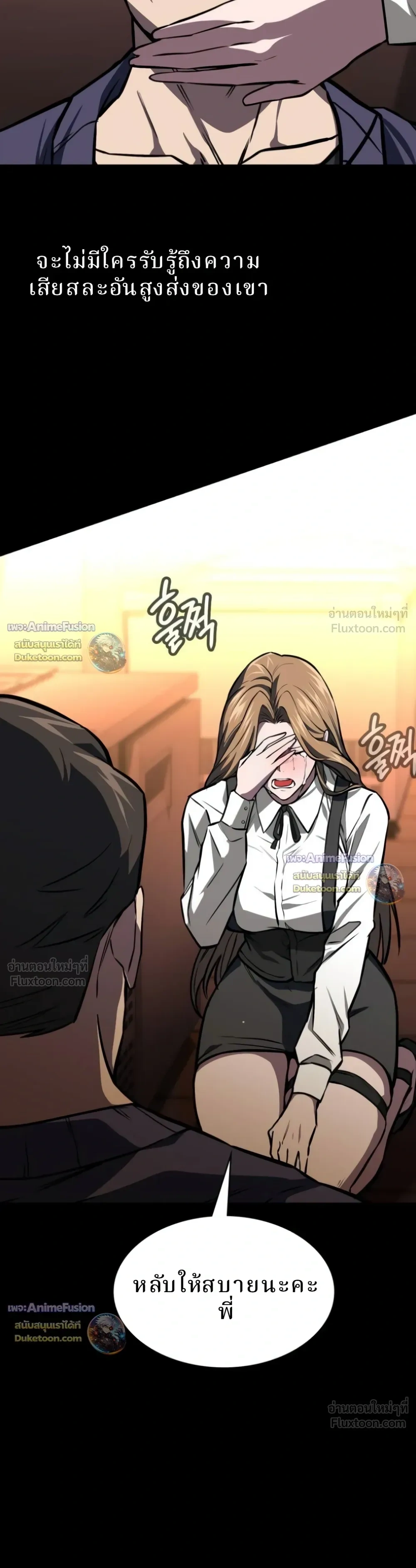 หน้าที่ 33