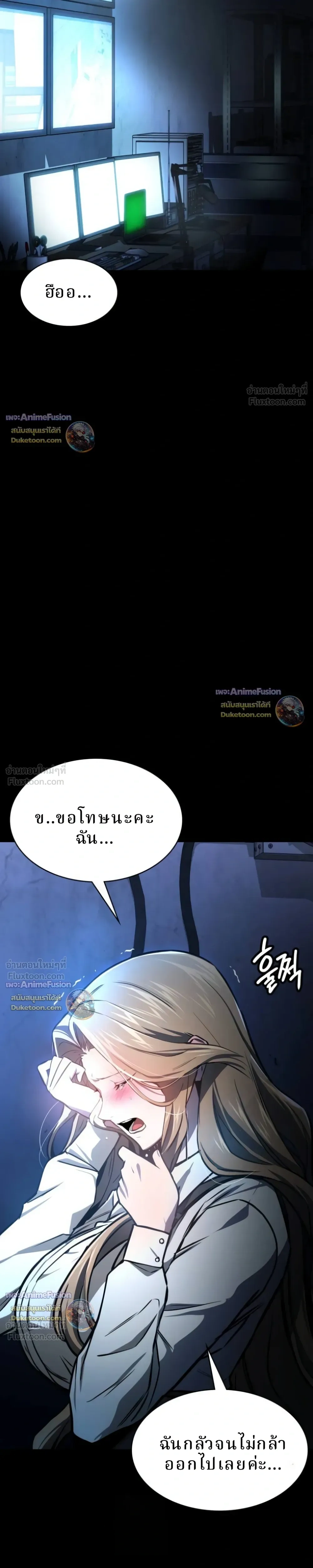 หน้าที่ 10