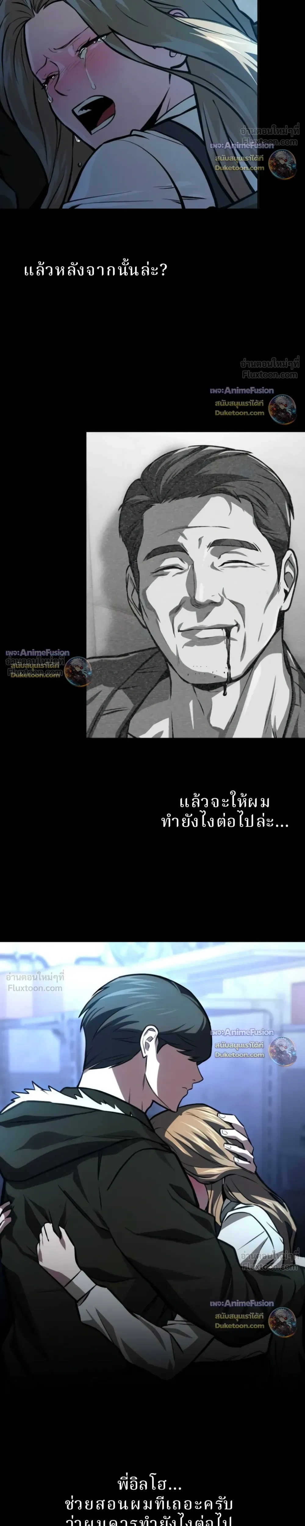 หน้าที่ 29