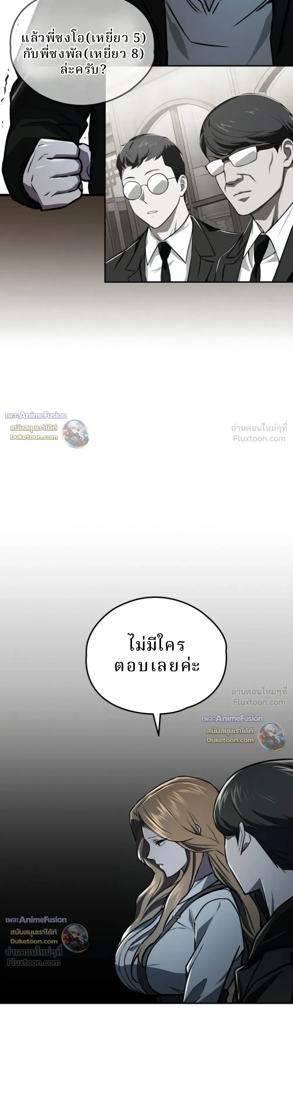 หน้าที่ 30