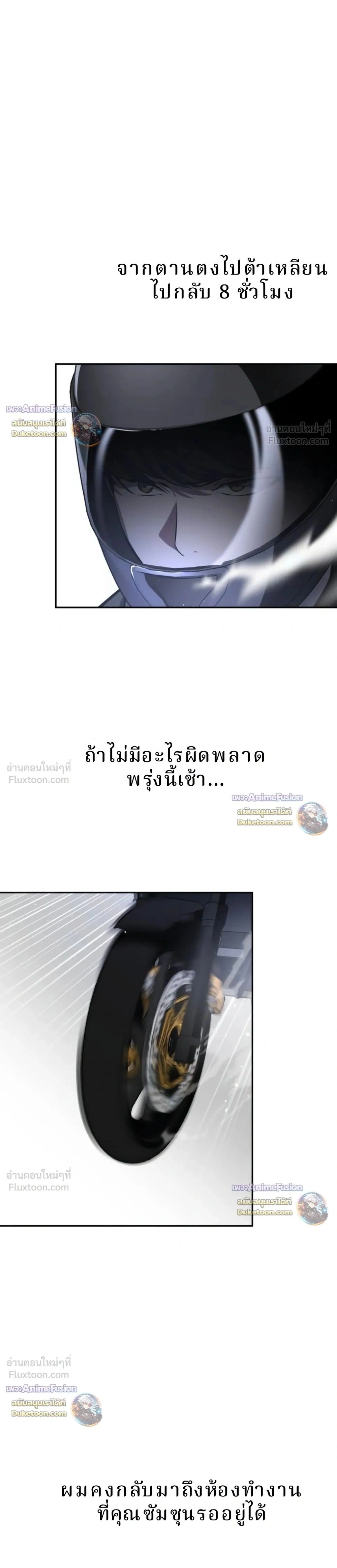 หน้าที่ 34