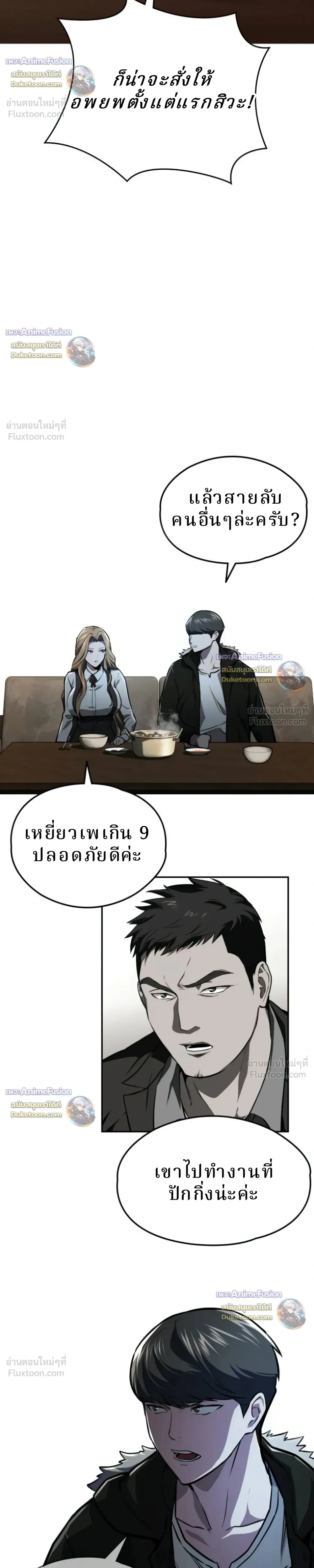 หน้าที่ 29