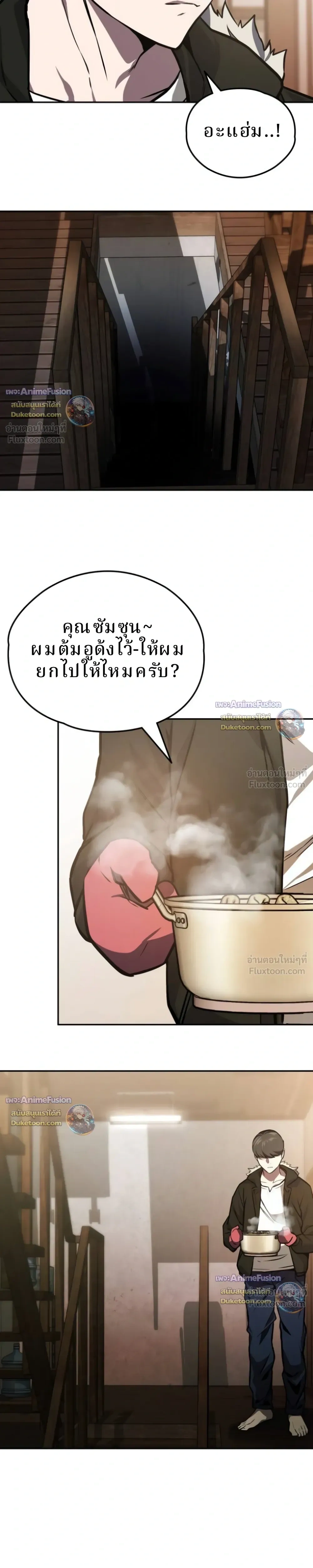 หน้าที่ 19