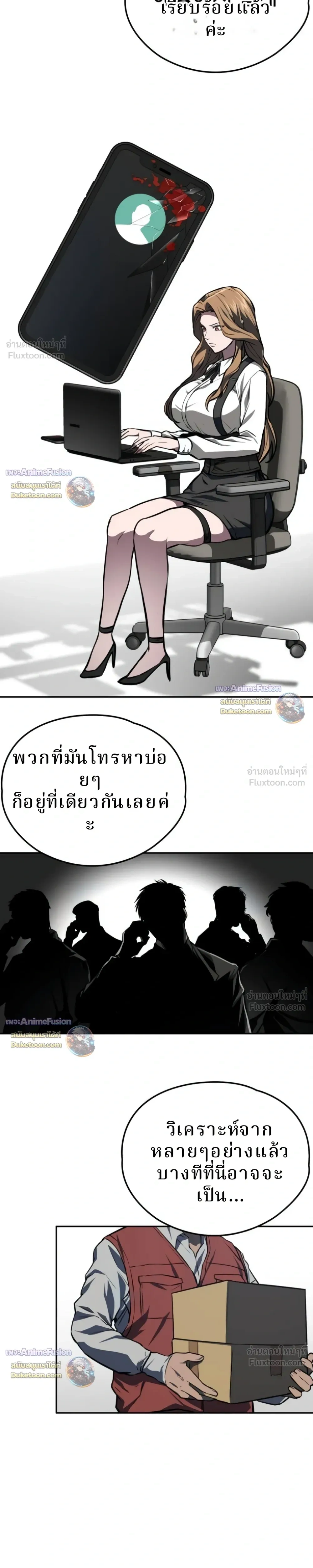 หน้าที่ 25