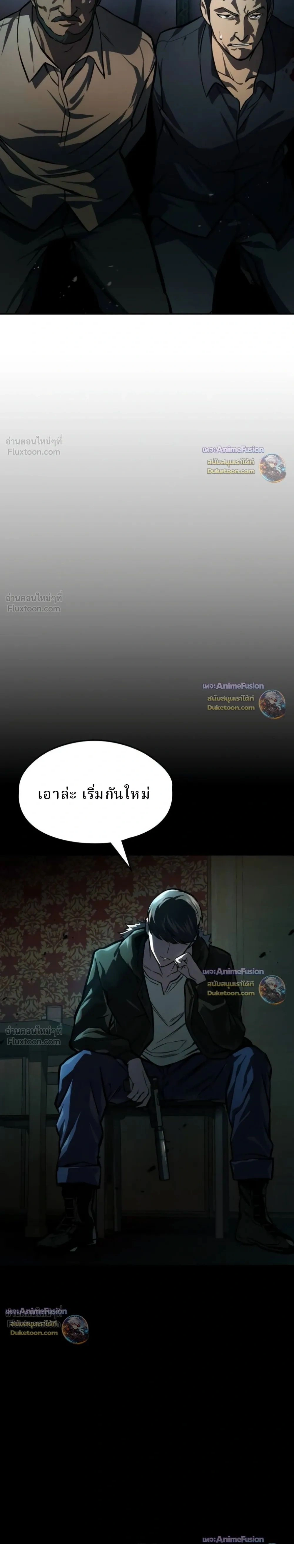 หน้าที่ 37