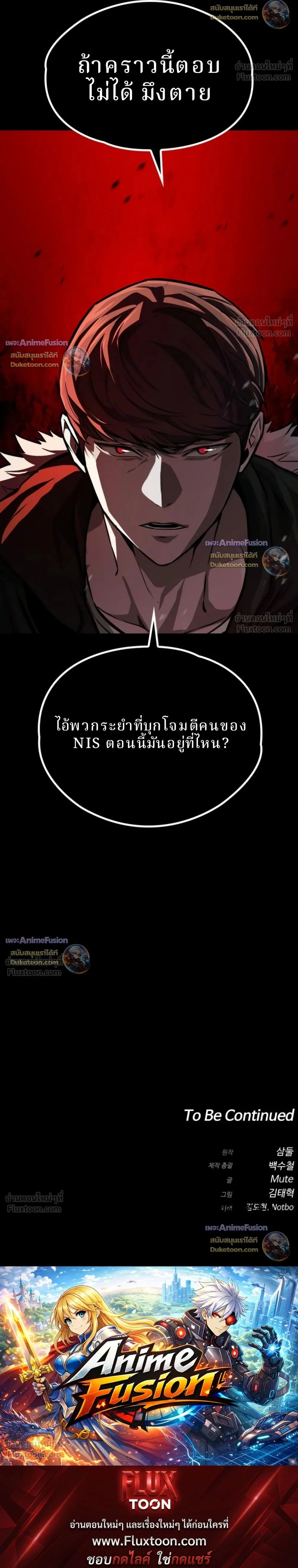หน้าที่ 38