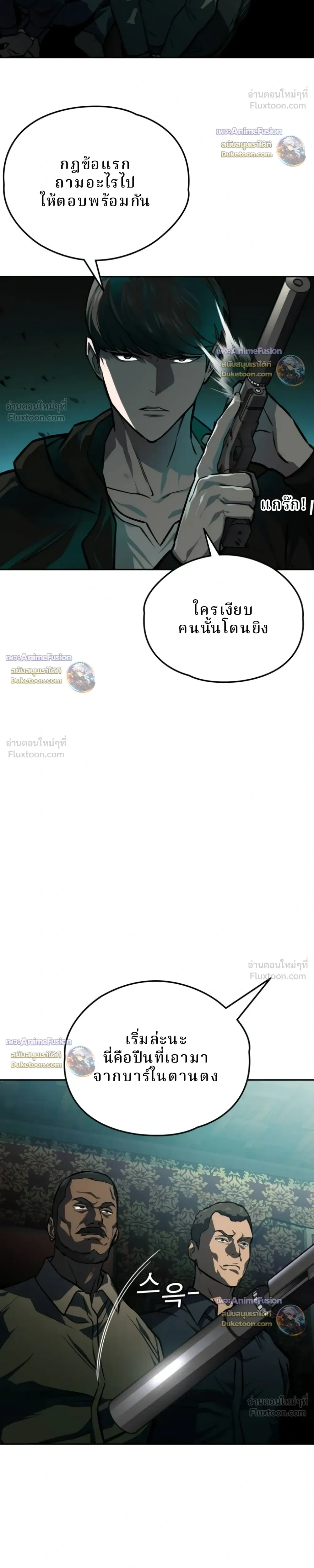หน้าที่ 32