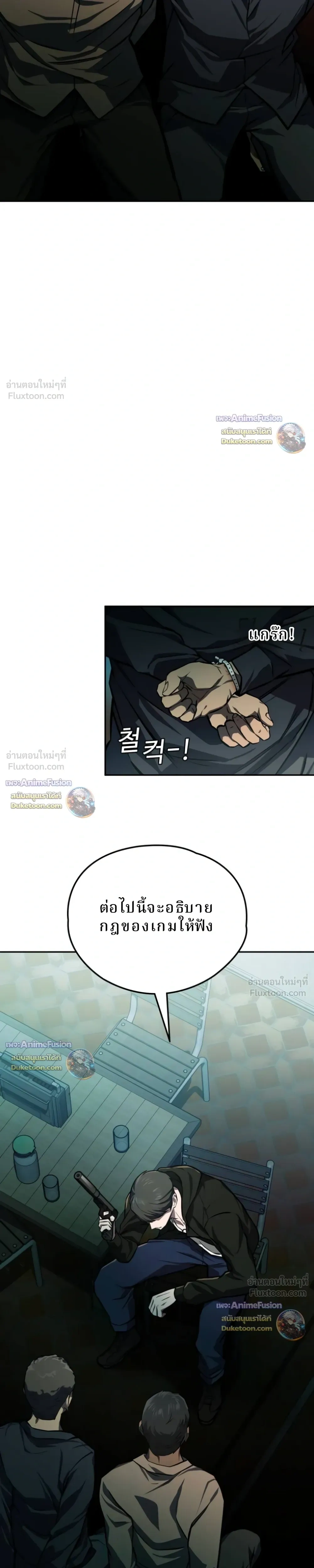 หน้าที่ 31