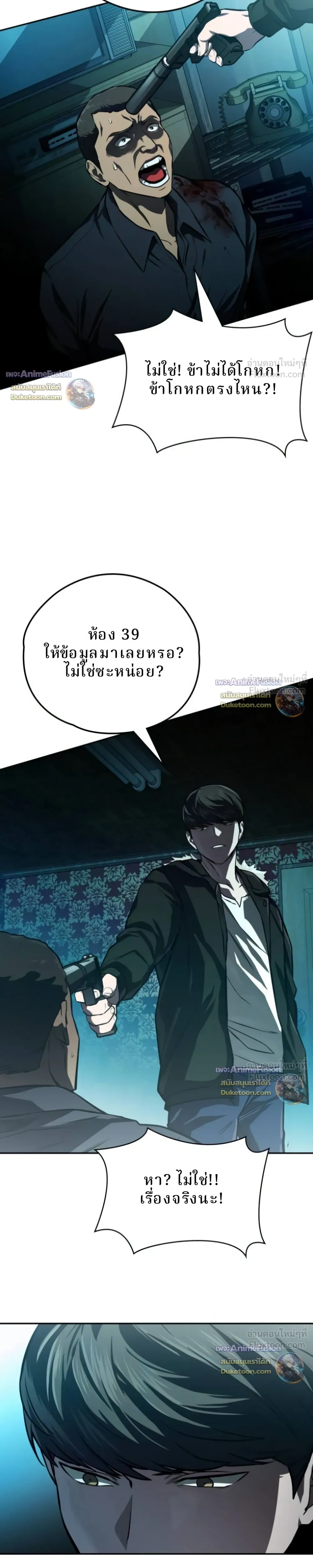 หน้าที่ 19