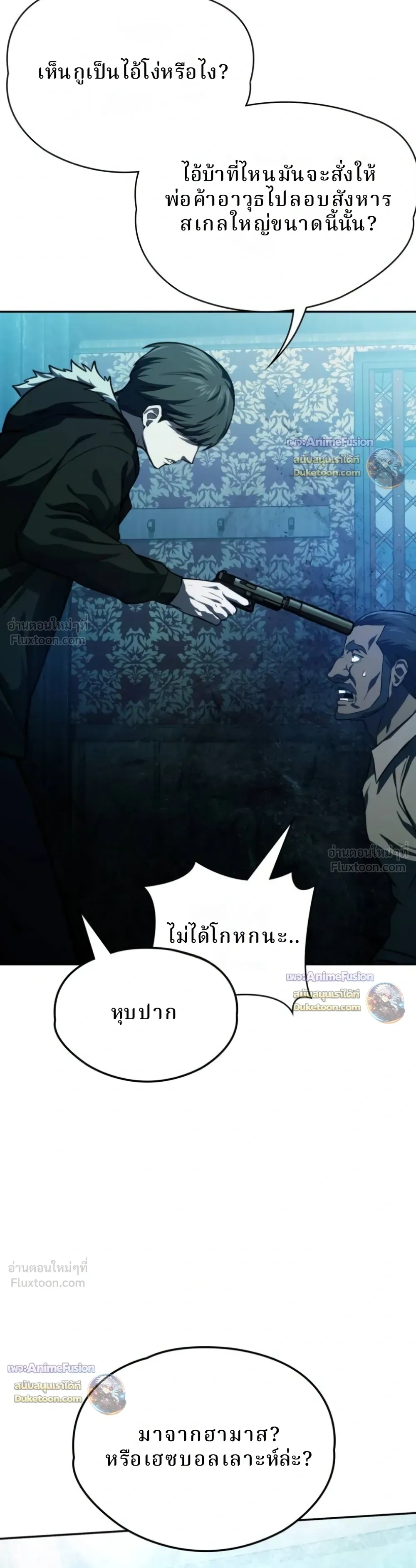 หน้าที่ 15