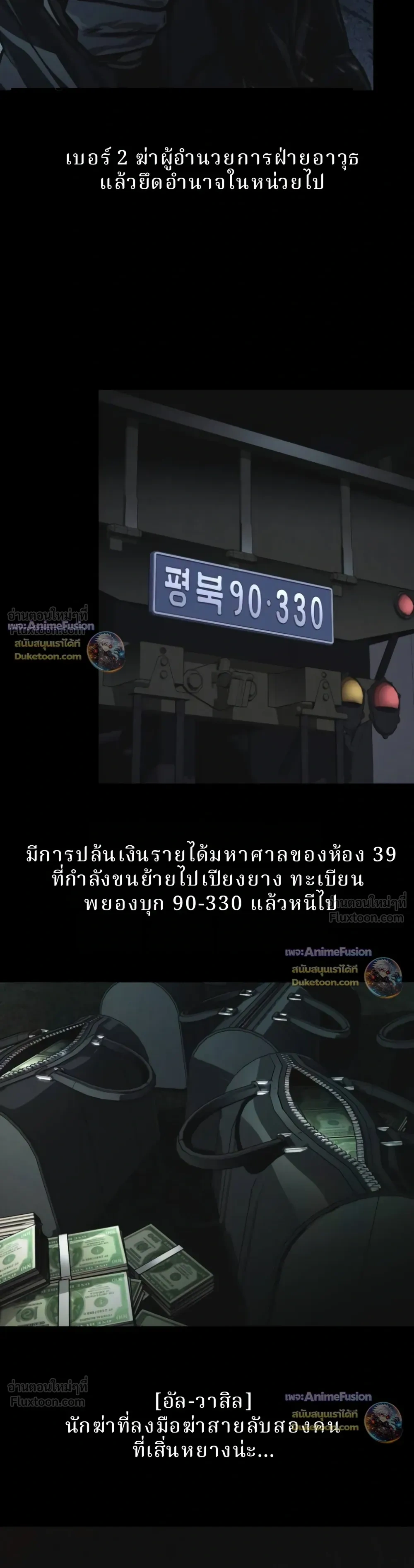 หน้าที่ 27