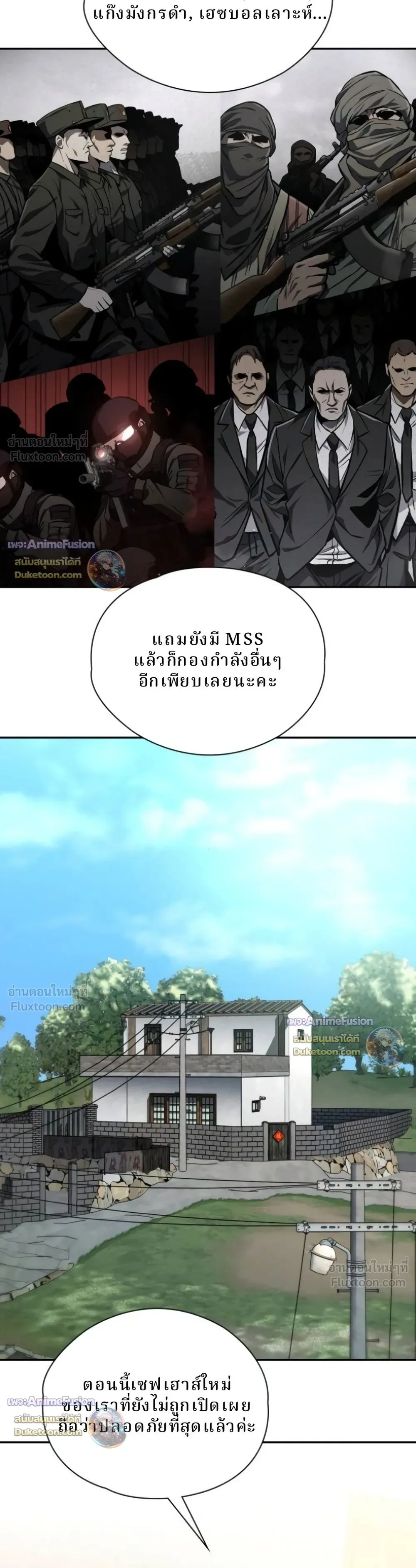 หน้าที่ 30