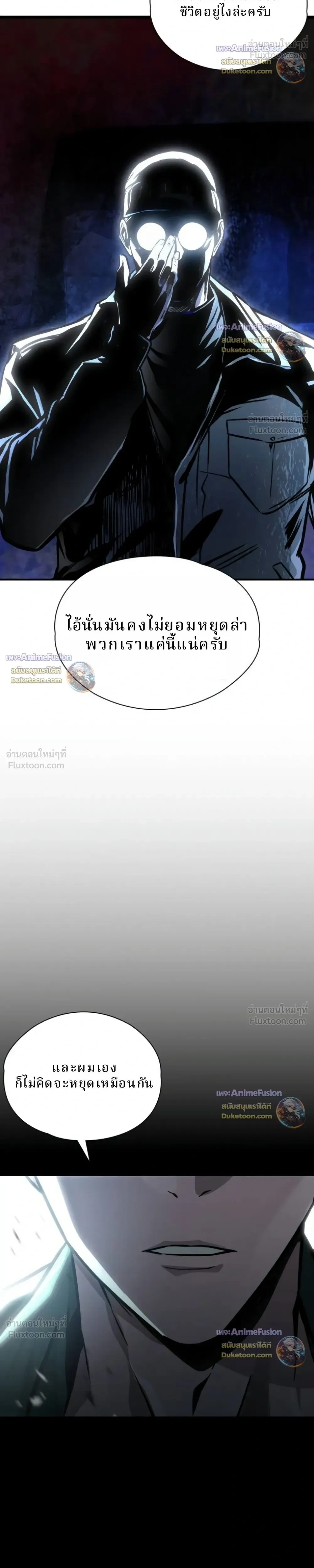 หน้าที่ 35