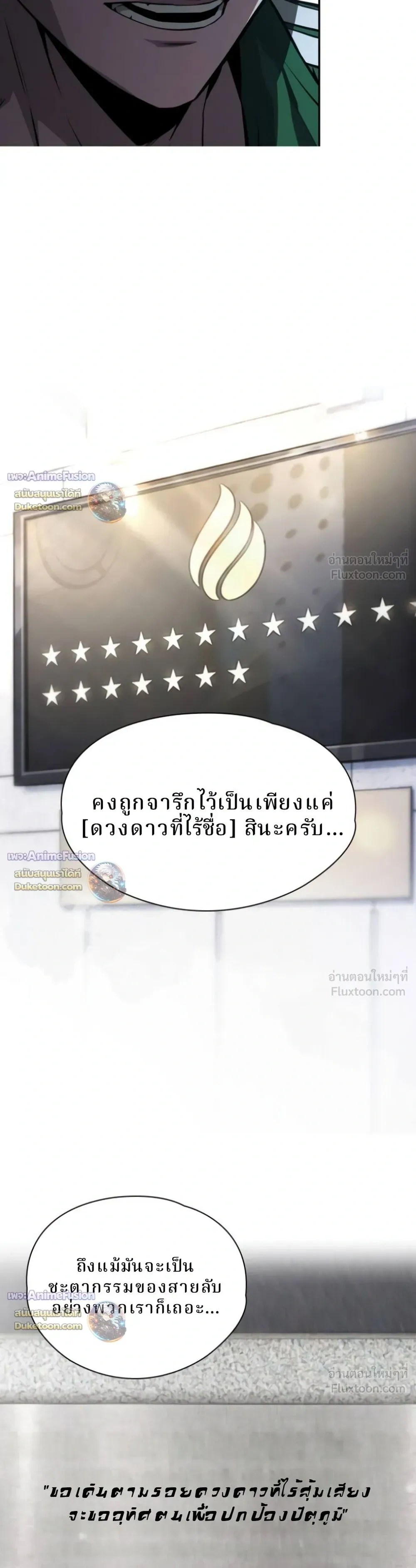 หน้าที่ 33