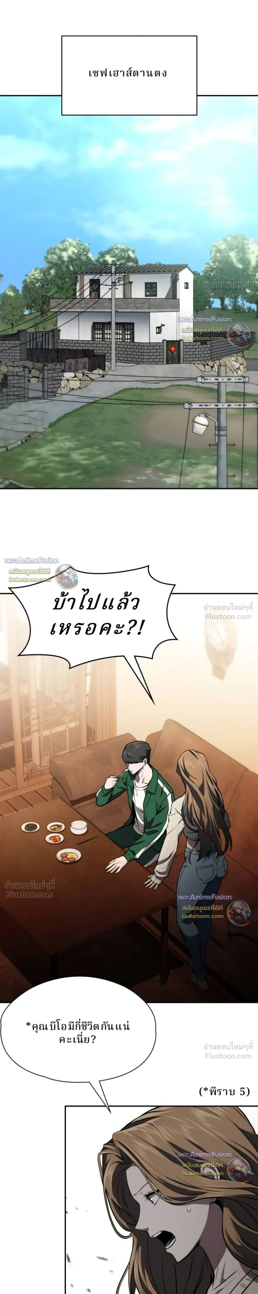 หน้าที่ 28