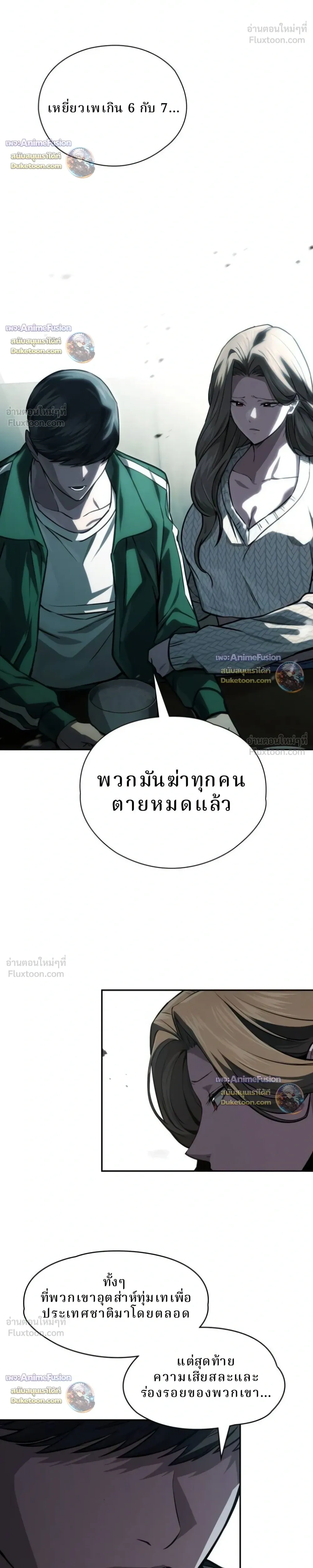 หน้าที่ 32