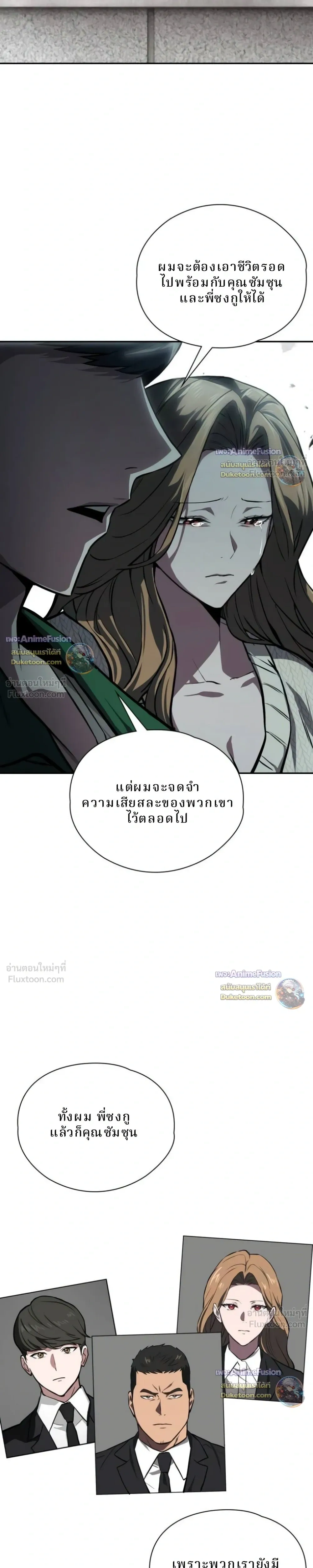 หน้าที่ 34