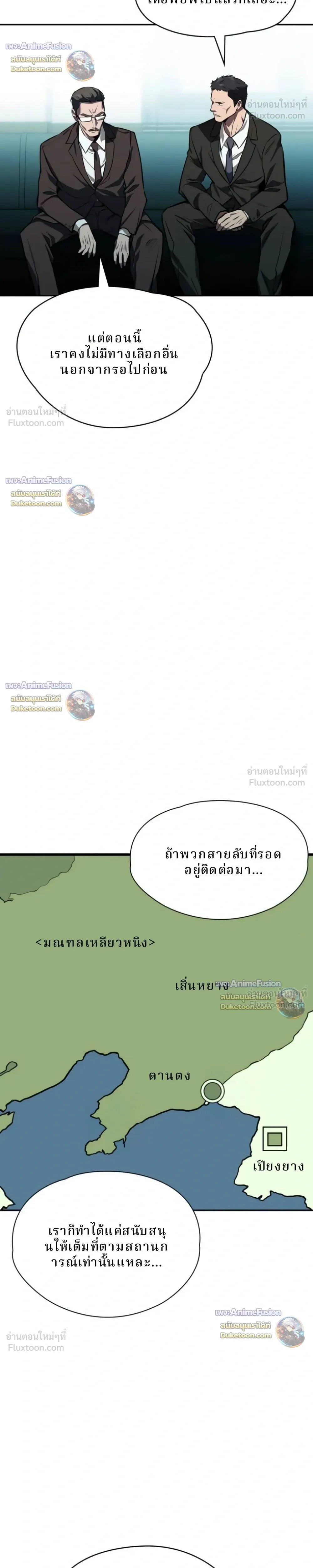 หน้าที่ 26